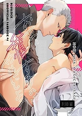 Cover image for the other called 