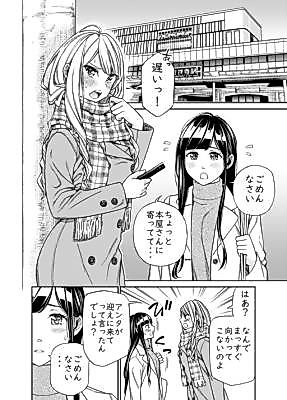 Cover image for the manga called 