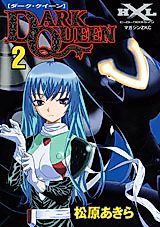 Cover image for the manga called 