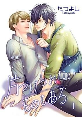 Cover image for the manga called 