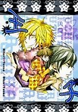 Cover image for the other called 