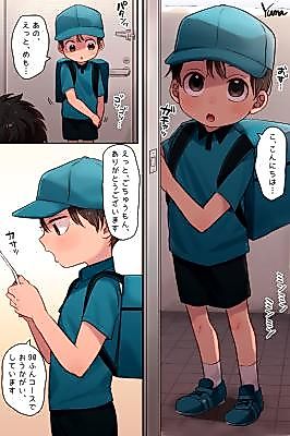 Cover image for the manga called Hajimete no Delivery