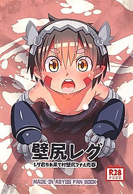 Cover image for the other called 