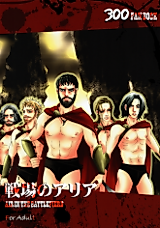 Cover image for the other called 