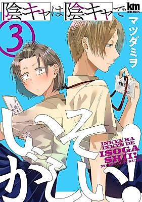 Cover image for the manga called 