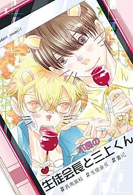 Cover image for the other called 