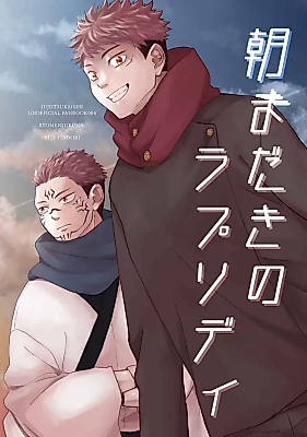 Cover image for the other called 