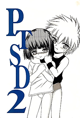Cover image for the manga called PTSD (Pedoya)
