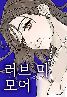 Cover image for the manhwa called 