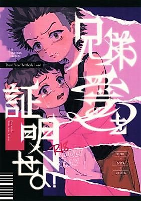 Cover image for the other called 