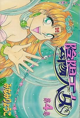 Cover image for the manga called 