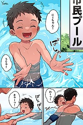 Cover image for the manga called Natsu no Pool no Kouishitsu