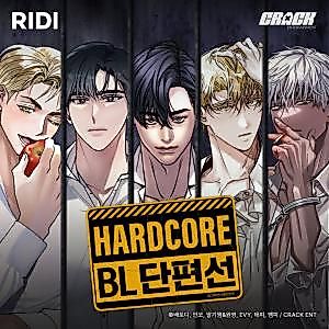 Cover image for the manhwa called 