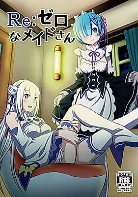 Cover image for the other called 