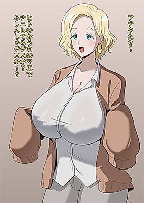 Cover image for the other called 