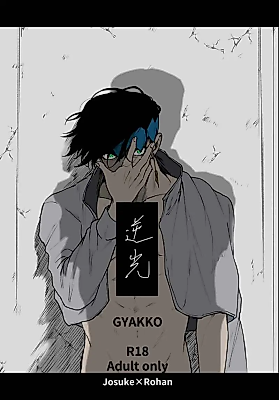 Cover image for the other called 