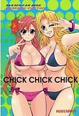 Cover image for the other called 