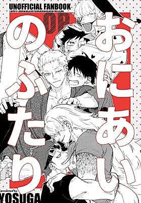 Cover image for the other called 