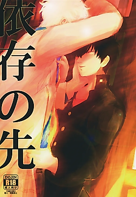 Cover image for the other called 