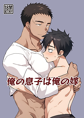 Cover image for the manga called My Son Is My Wife