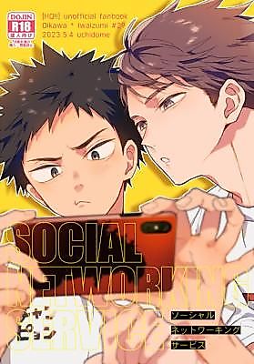 Cover image for the other called 