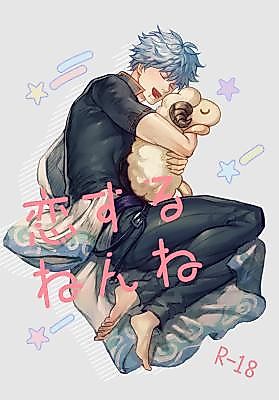 Cover image for the other called 