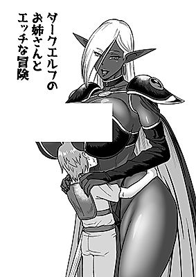 Cover image for the manga called Lewd Adventure With a Dark Elf