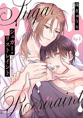 Cover image for the manga called 