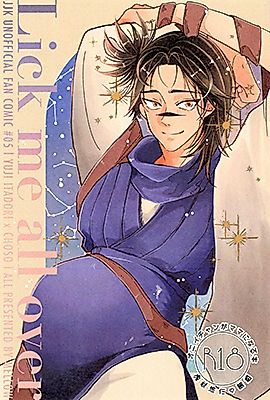 Cover image for the other called 