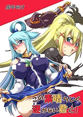 Cover image for the other called 