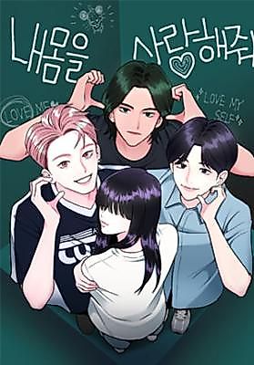 Cover image for the manhwa called 
