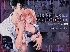 Cover image for the manga called My Thousand Days With Mister Tsuji