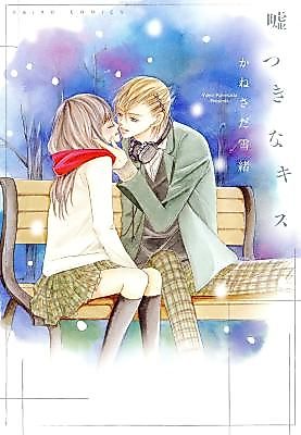 Cover image for the manga called 