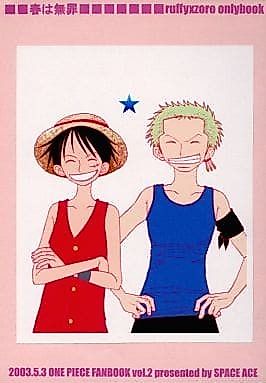 Cover image for the other called 