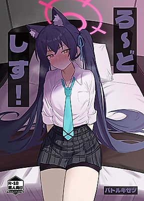 Cover image for the other called 