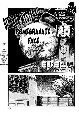 Cover image for the manga called 