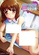 Cover image for the other called 