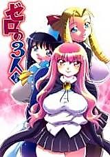 Cover image for the other called 