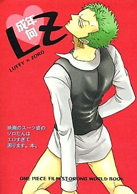 Cover image for the other called 