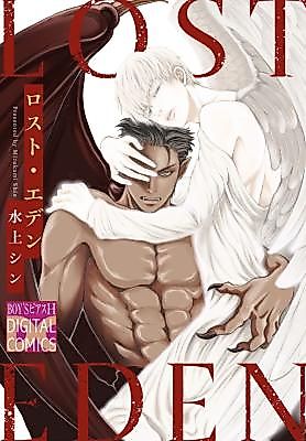 Cover image for the manga called 