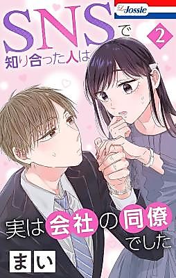 Cover image for the manga called 