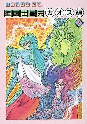 Cover image for the other called 