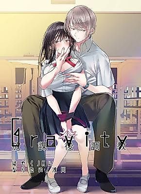Cover image for the manga called 