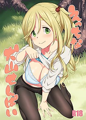 Cover image for the other called 