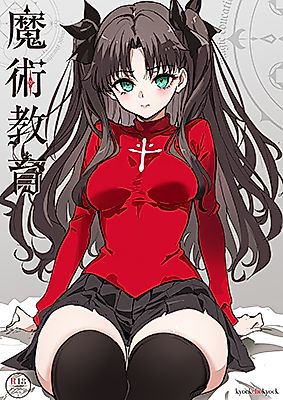 Cover image for the other called 