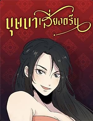 Cover image for the other called 