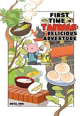 Cover image for the manga called 