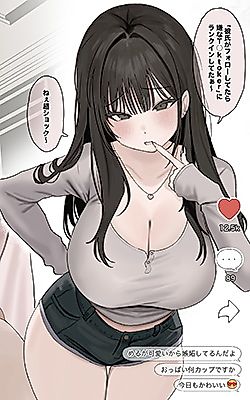 Cover image for the manga called Story About an Influencer Girl Who Can Easily Get a Lot of Likes by Showing a Little Cleavage Getting Greedy and Doing an In-Person Meetup With a CEO (Who I Met in a Drinking Party in Minato-ku)