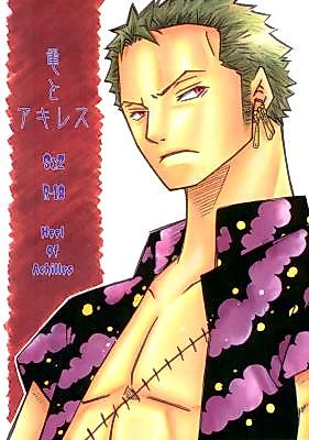 Cover image for the other called 