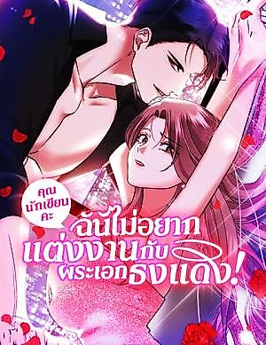 Cover image for the other called 